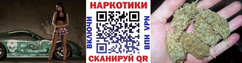 Какие есть наркотики Валуйки АМФЕТАМИН МЕФ ГАШИШ Канабис A-PVP
