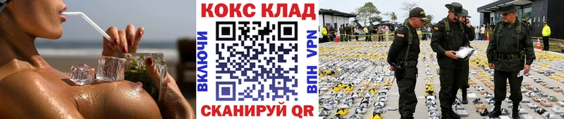 дарнет шоп  Валуйки  blacksprut маркетплейс  COCAIN 98% 
