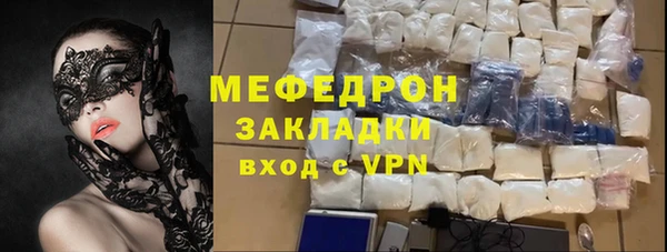 скорость mdpv Армянск