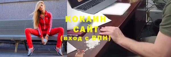 соль курить ск Аркадак