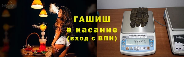 соль курить ск Аркадак