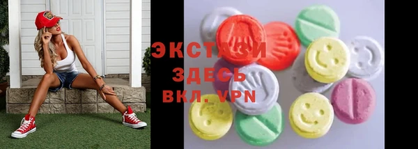 соль курить ск Аркадак