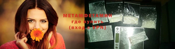 дживик Балабаново