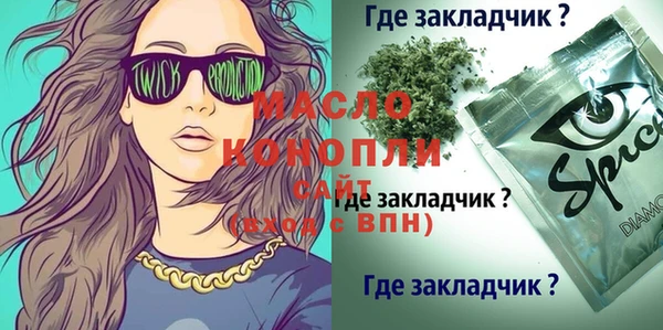 а пвп мука Ростов