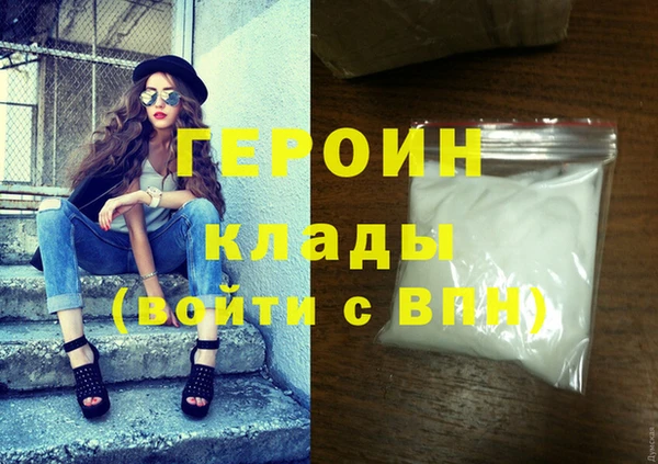 тгк Россошь