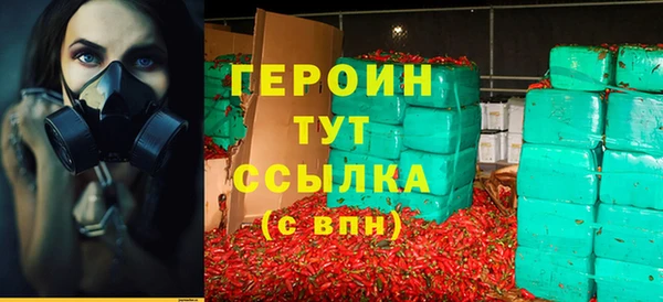 тгк Россошь