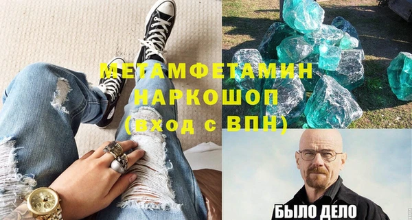 альфа пвп Рославль