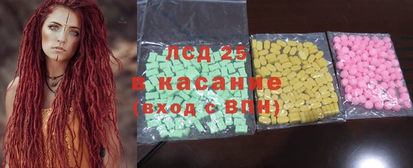 альфа пвп Рославль