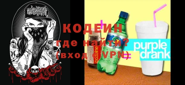 альфа пвп Рославль