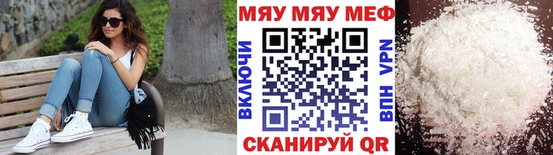 Меф VHQ даркнет сайт Валуйки