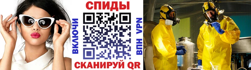 как найти наркотики  Валуйки  МЕТАМФЕТАМИН пудра 