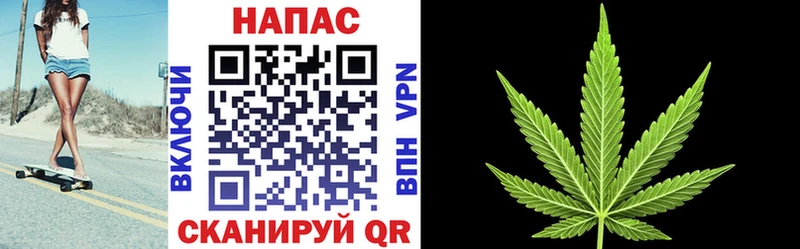 Шишки марихуана семена  Валуйки 